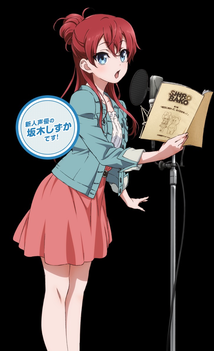 【悲報】「SHIROBAKO」ってアニメ見てるけど、やっぱみんな枕営業してるの？ｗｗｗｗｗ